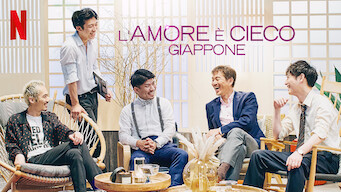 L'amore è cieco: Giappone (2022)